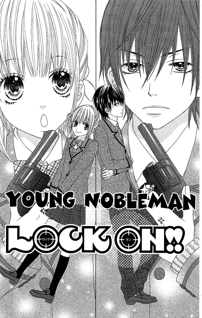 Houkago Kiss Vol. 1 Ch. 4 Young Nobleman Lock On!!