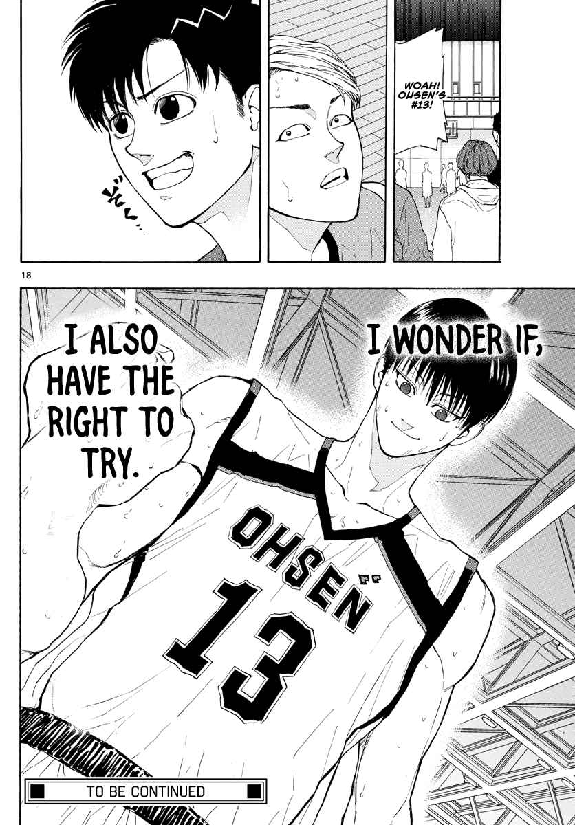 Switch Vol. 4 Ch. 34 The Right To Try