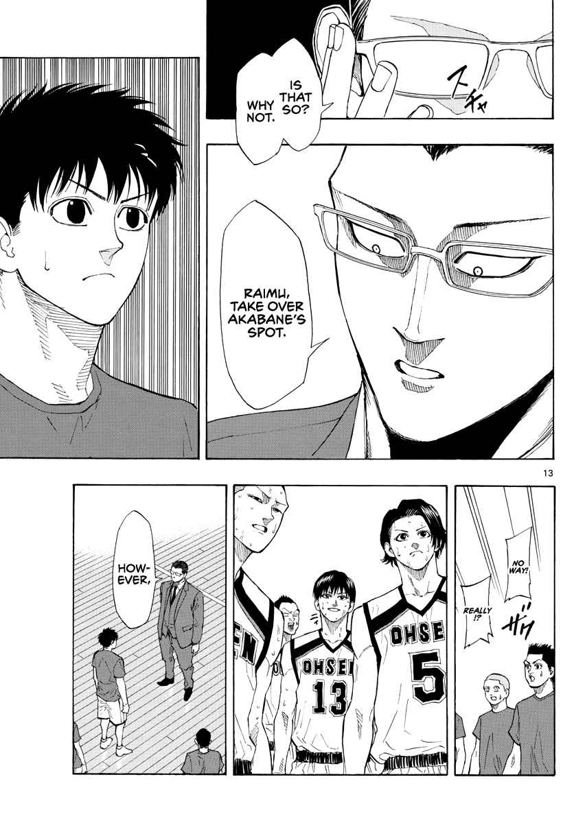 Switch Vol. 4 Ch. 37 Strong Determination Passed On