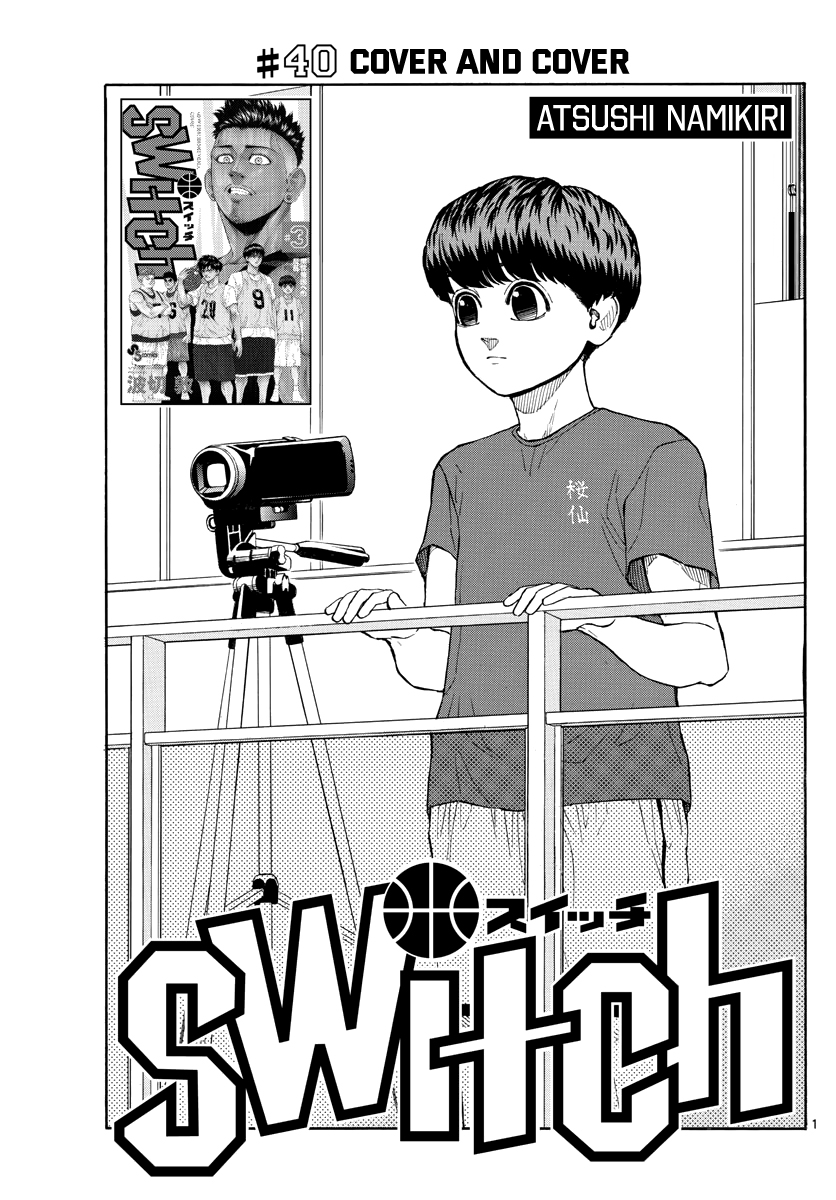 Switch Vol. 5 Ch. 40 Cover & Cover