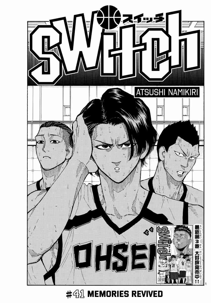 Switch Vol. 5 Ch. 41 Memories Revived