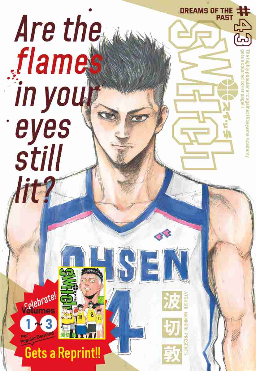 Switch Vol. 5 Ch. 43 Dream's of The Past