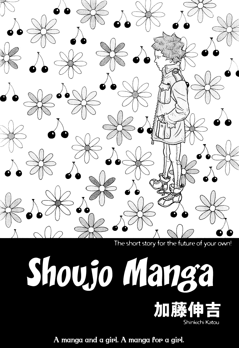 Shoujo Manga Oneshot