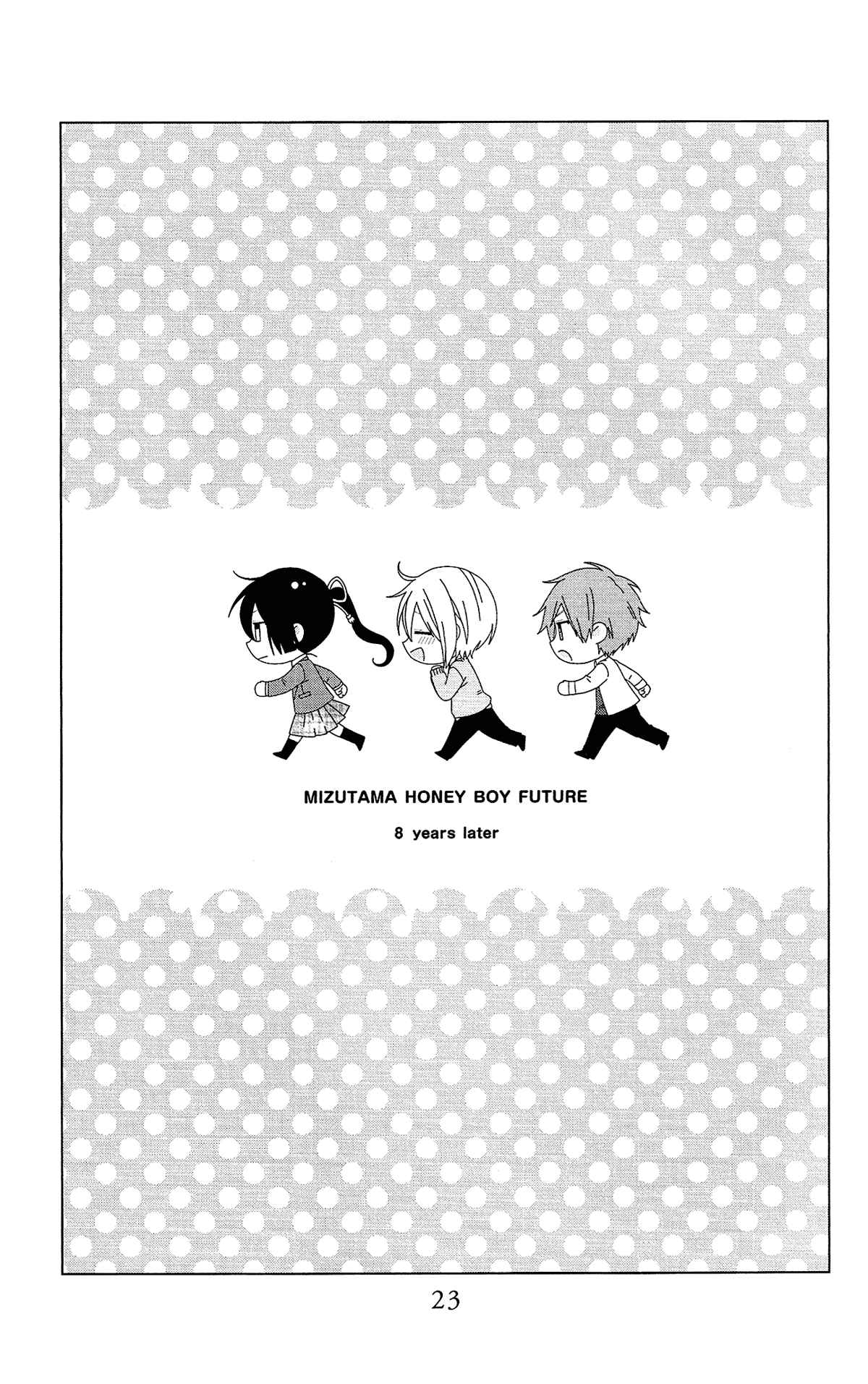 Mizutama Honey Boy Vol. 10 Ch. 52.5 Special booklet
