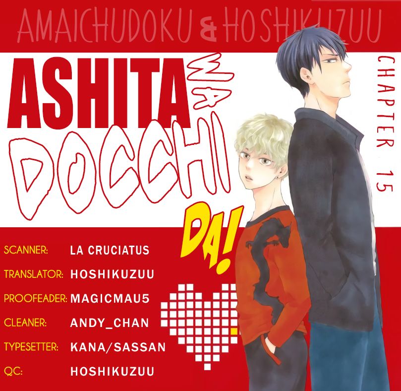 Ashita wa Docchi da! 15