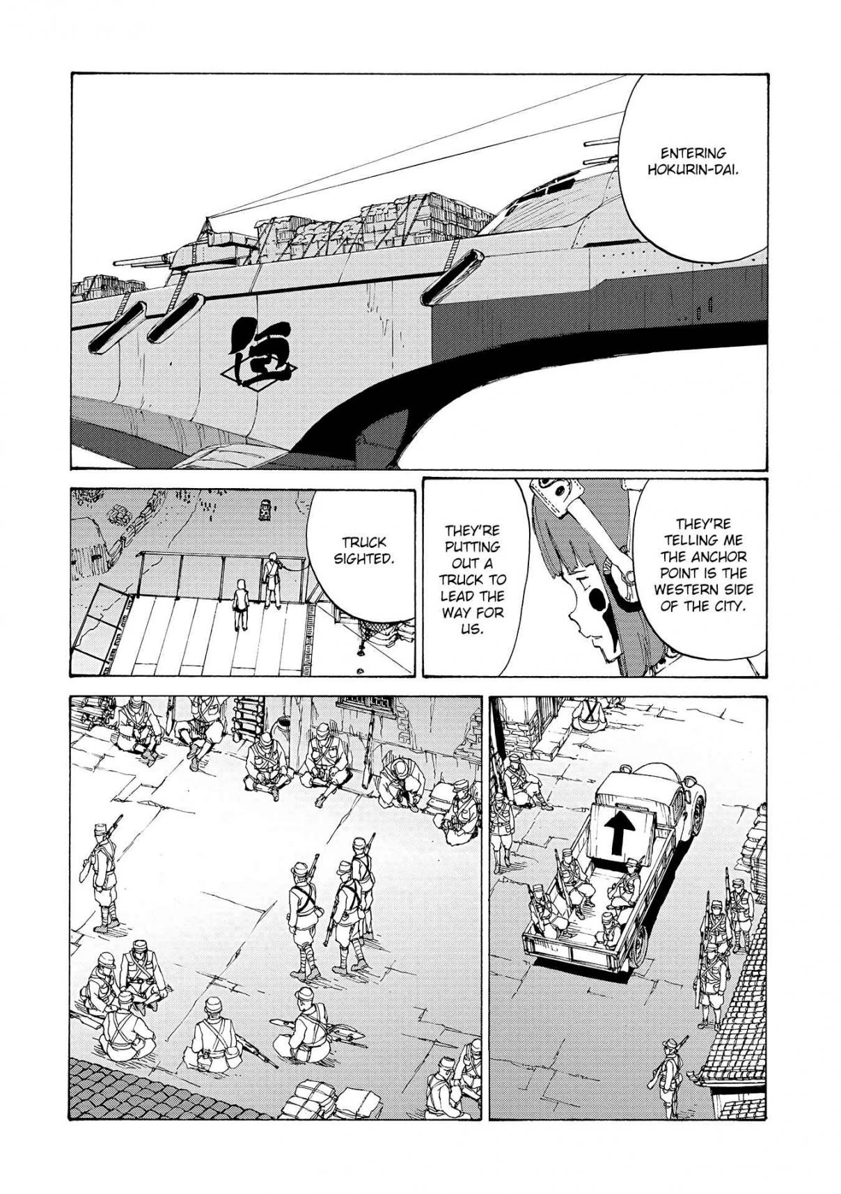 Futago no Teikoku Vol. 3 Ch. 18 Fleeing from Fate