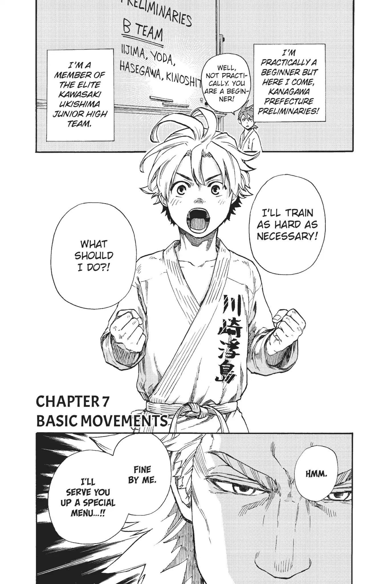Tenohira no Netsu wo Chapter 7: Basic Movements