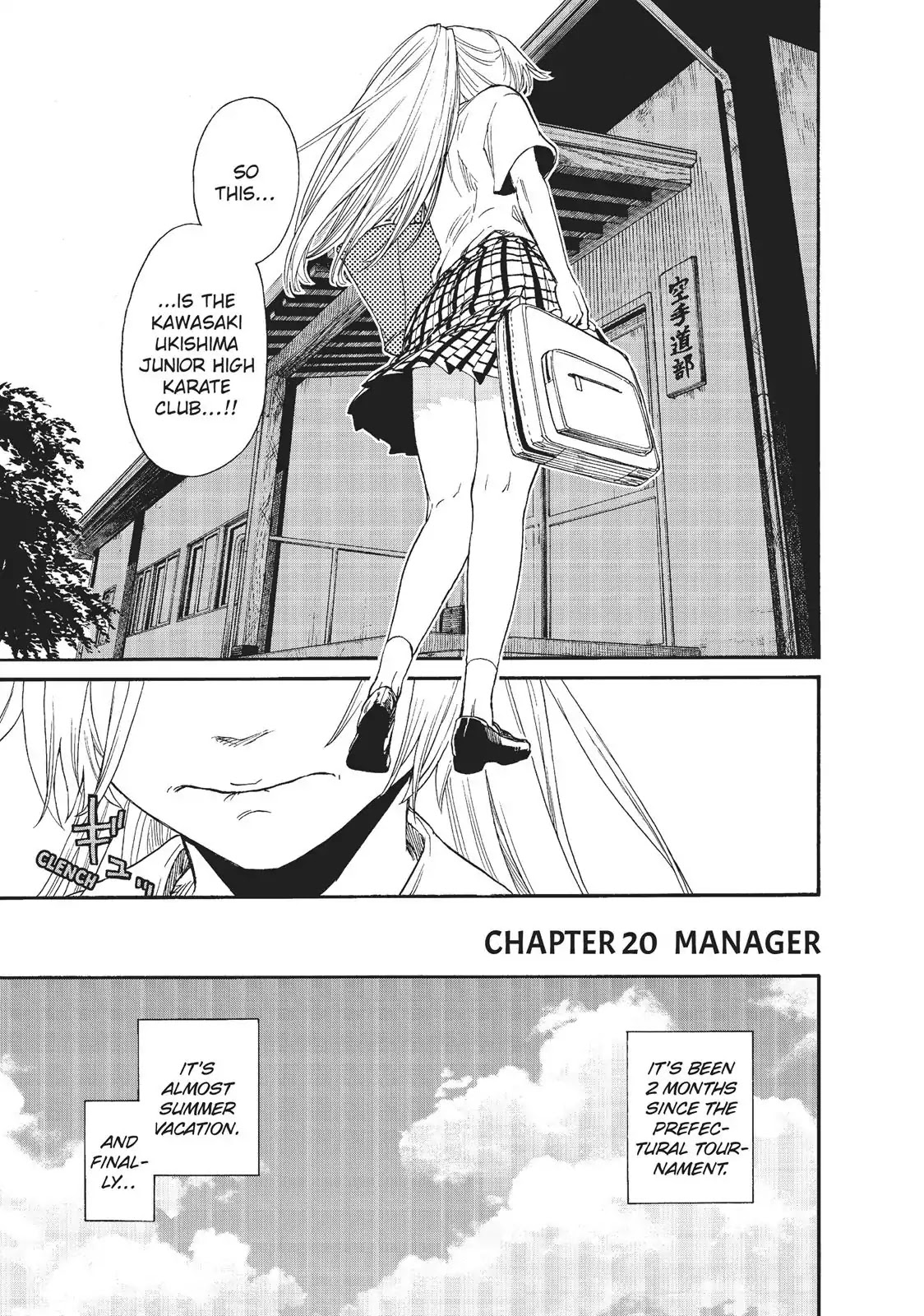 Tenohira no Netsu wo Chapter 20: Manager