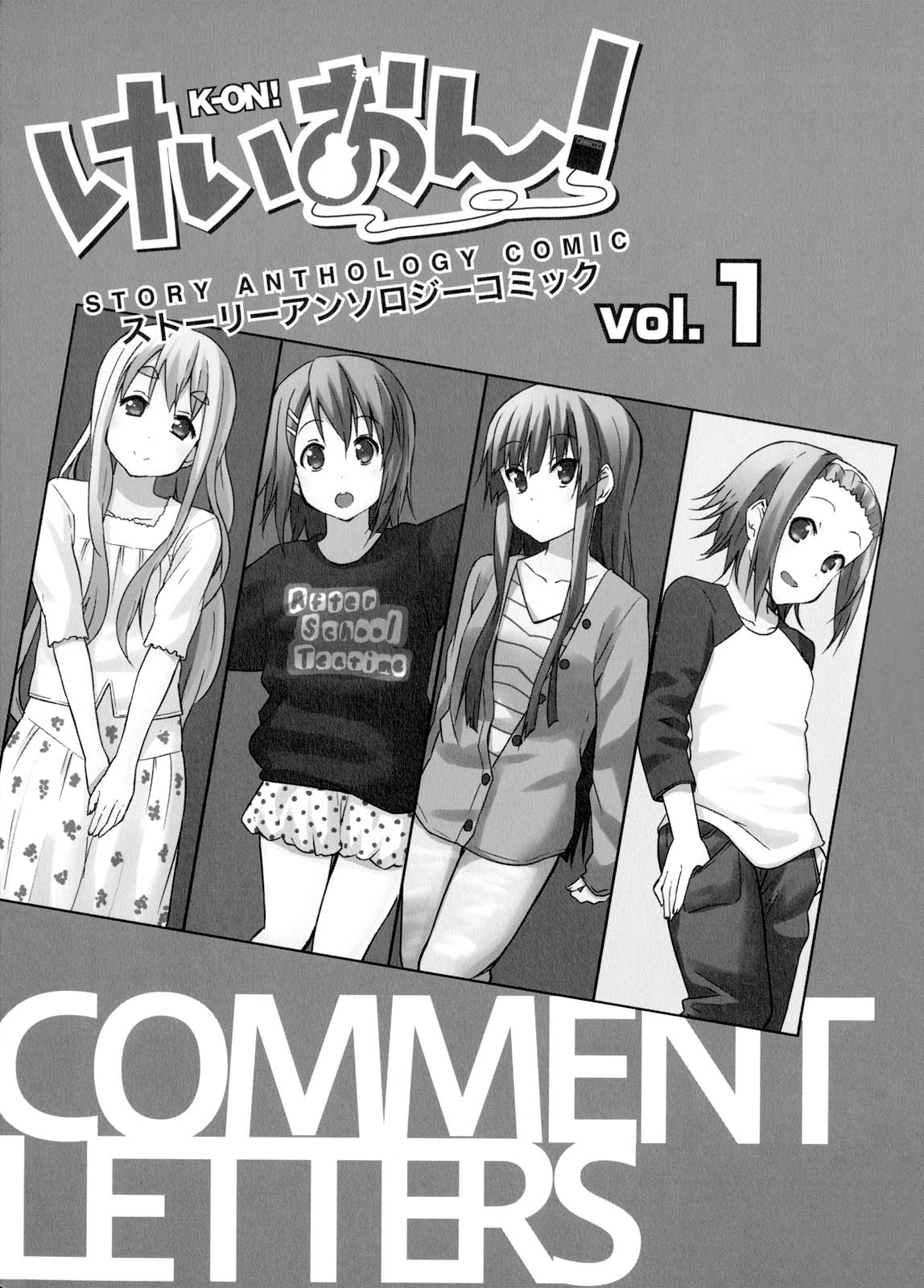 K ON! Story Anthology Comic Vol. 1 Ch. 14.5 Comment Letters