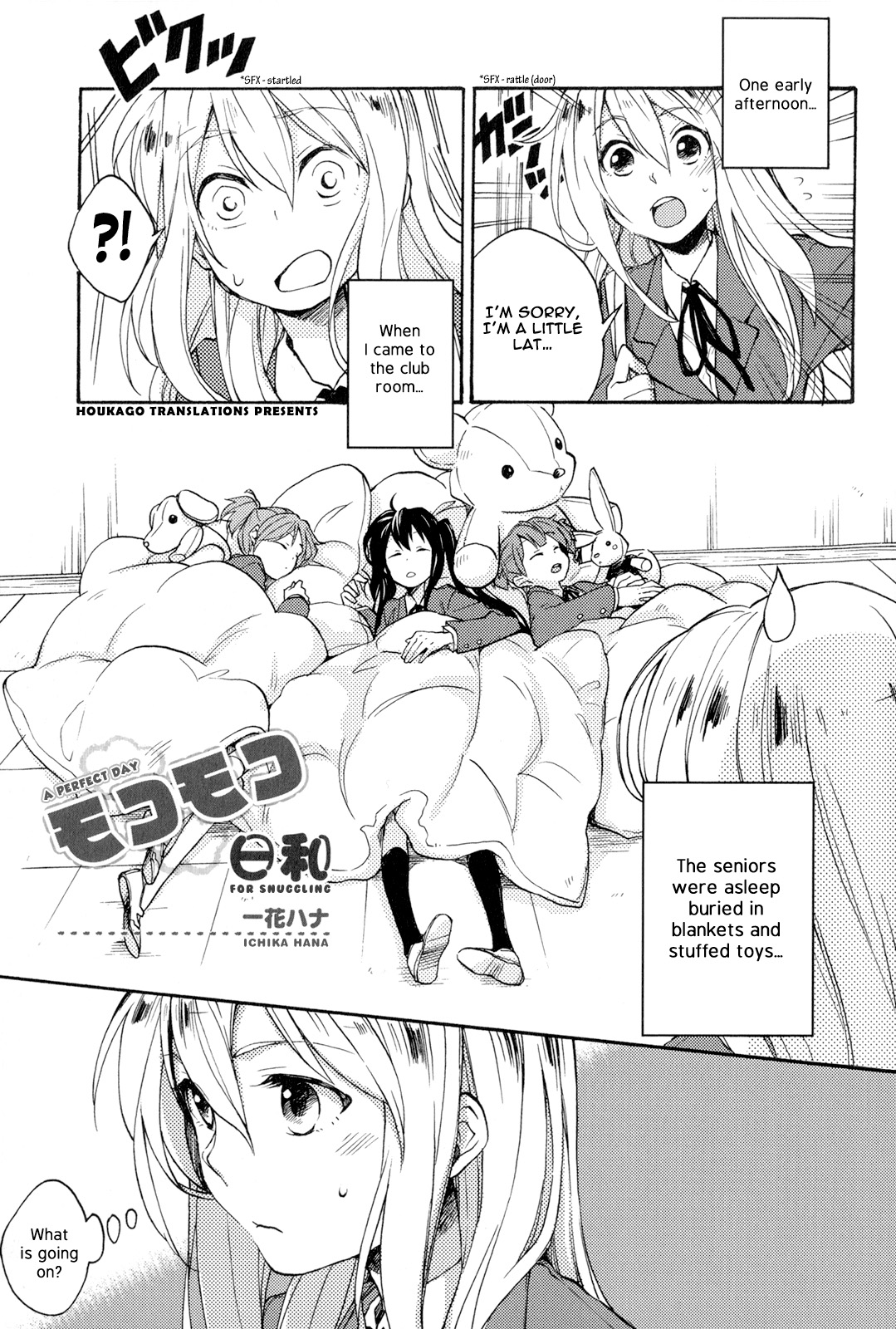 K ON! Story Anthology Comic Vol. 2 Ch. 19 A Perfect Day For Snuggling (by Ichika Hana)