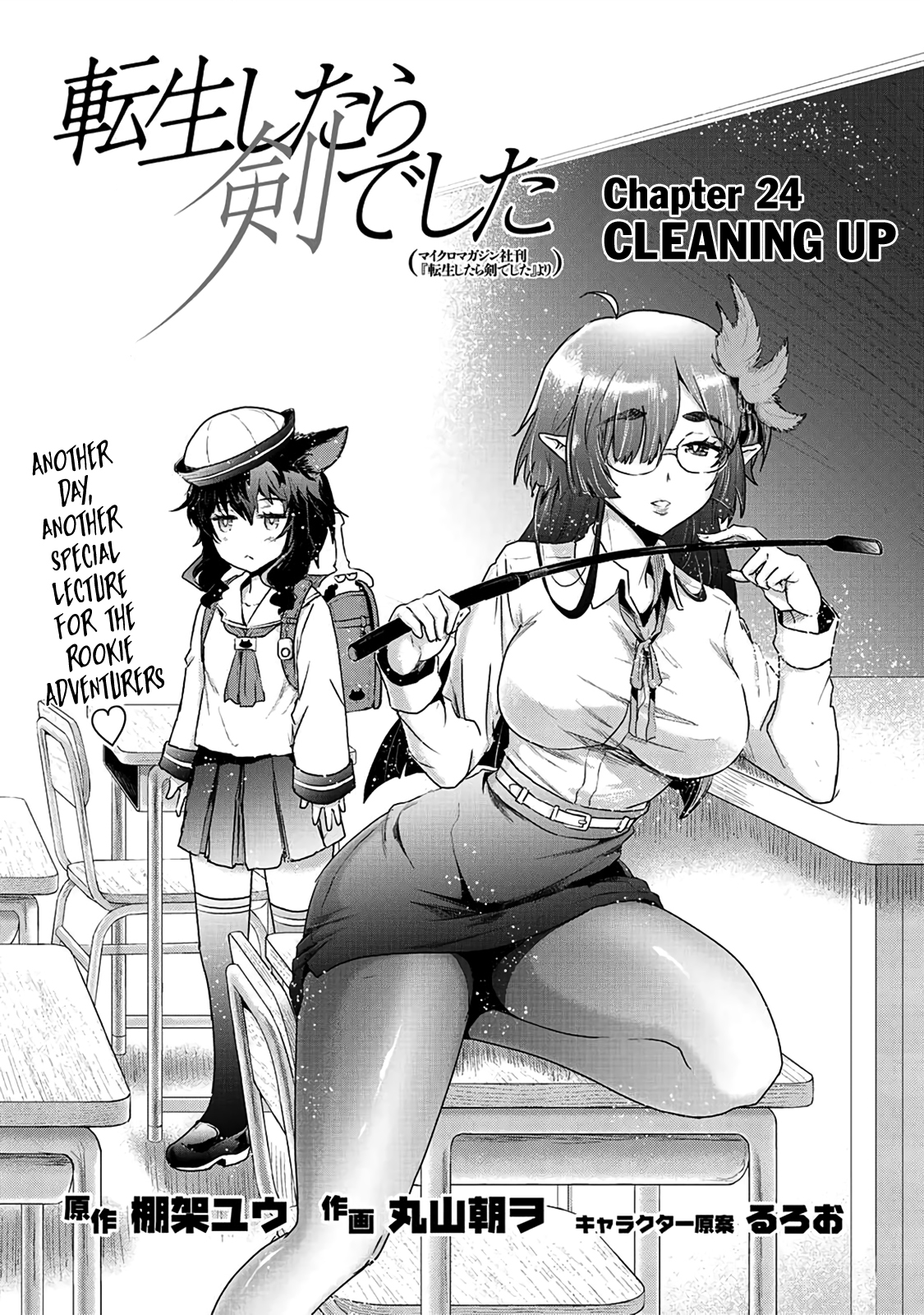 Tensei Shitara Ken Deshita Ch. 24 Cleaning Up