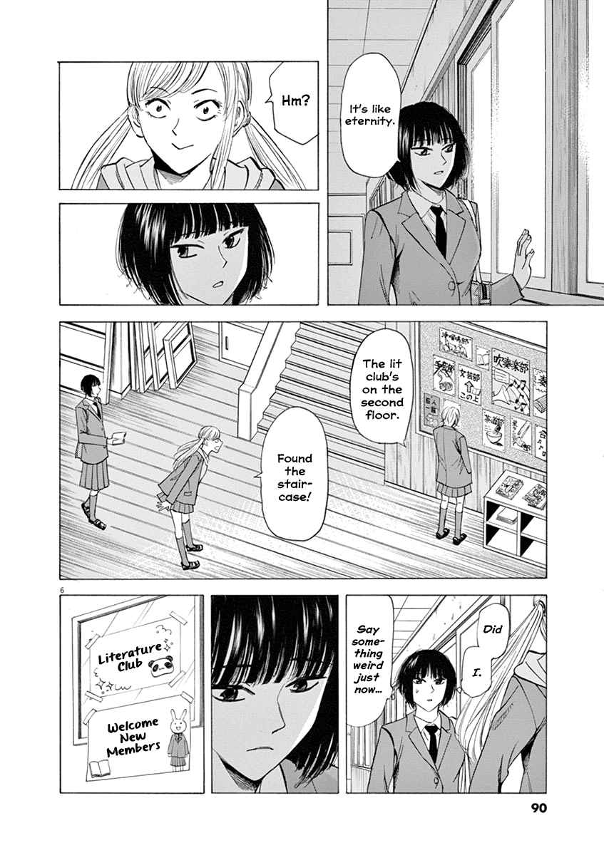 Hibiki Shousetsuka ni Naru Houhou Vol. 6 Ch. 47 Literature Club