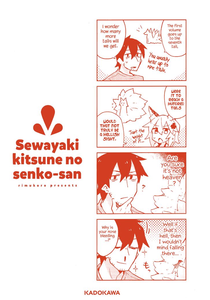 Sewayaki Kitsune no Senko-san 7.5