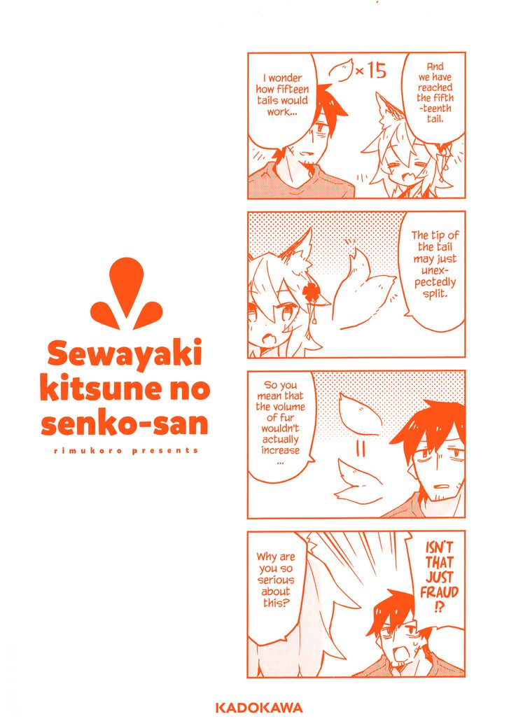 Sewayaki Kitsune no Senko-san 14.5