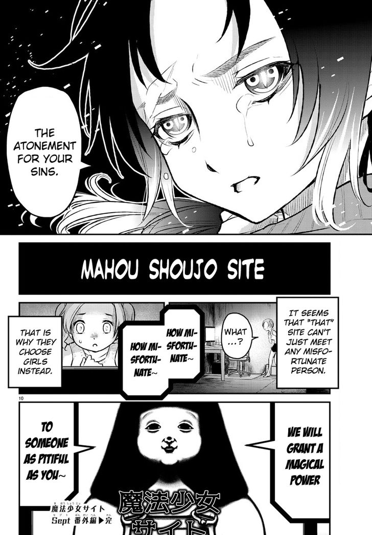 Mahou Shoujo Site Sept 1.2