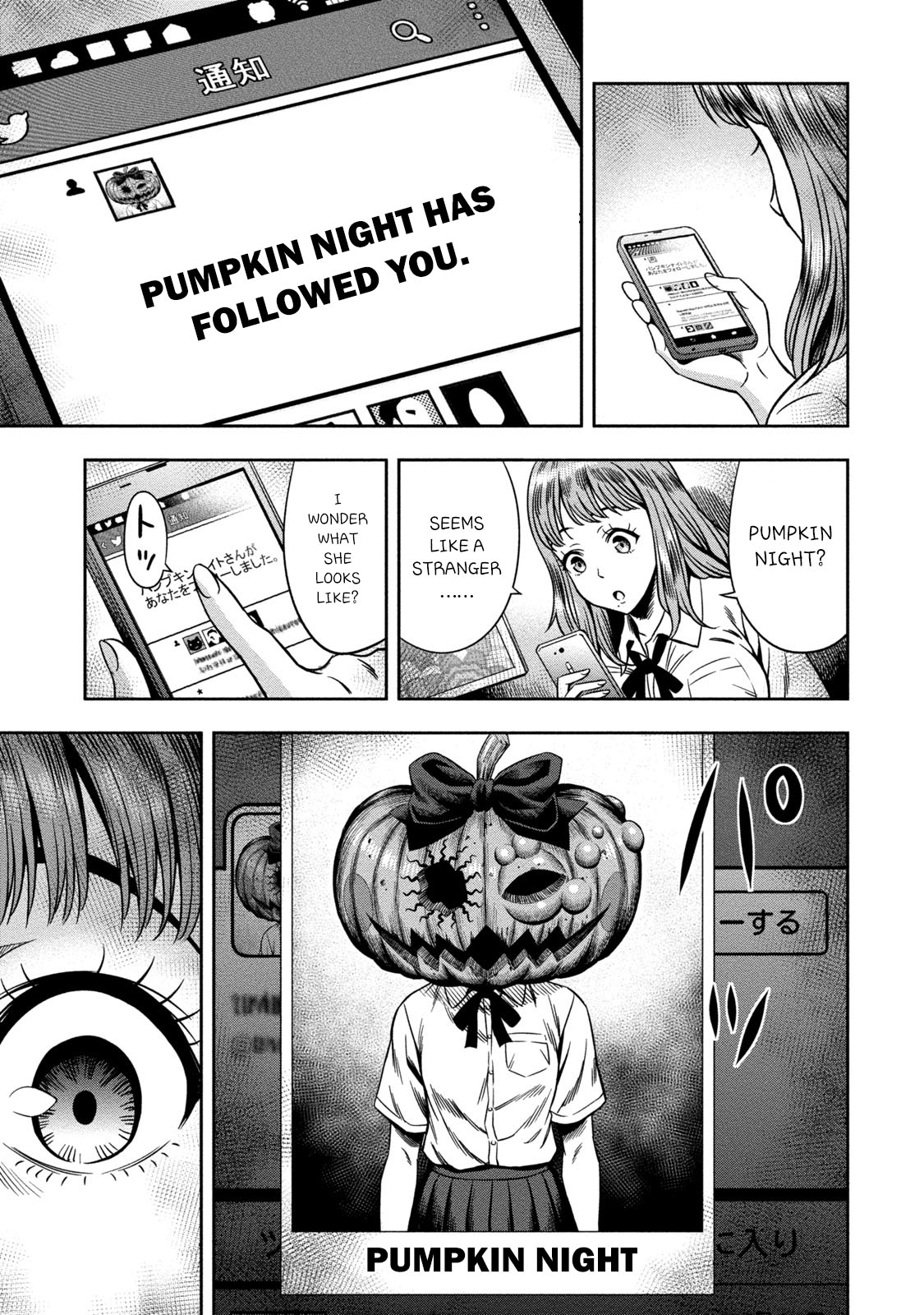 Pumpkin Night Vol. 1 Ch. 1 Escape