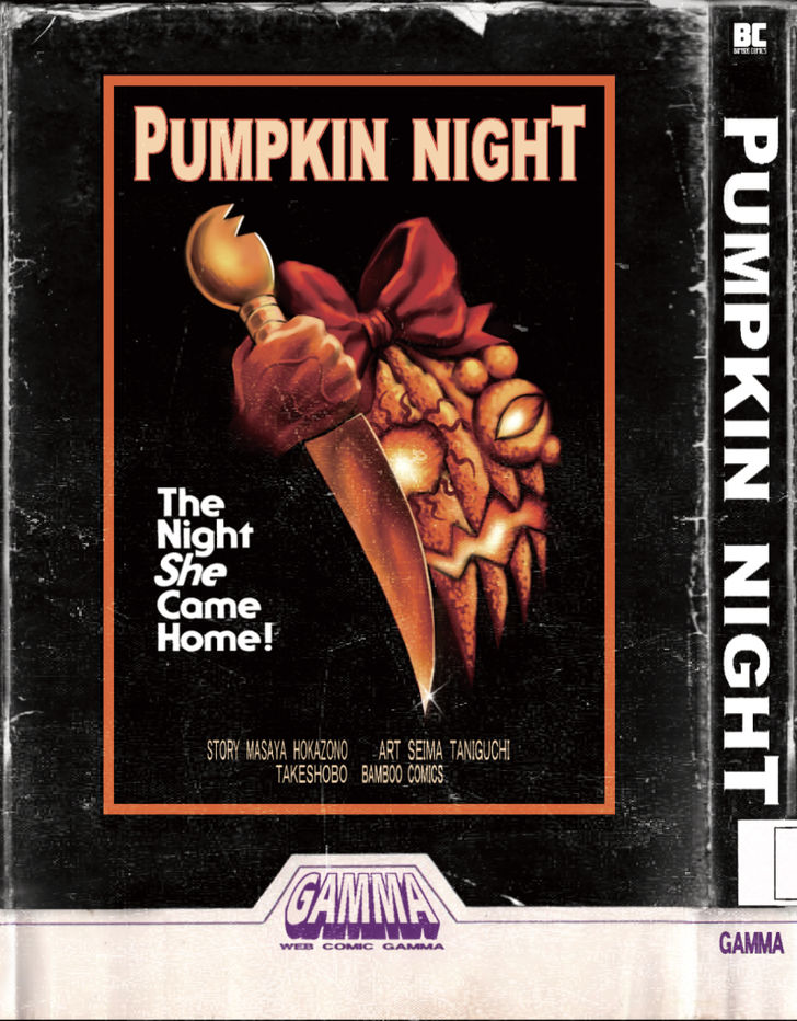 Pumpkin Night 12