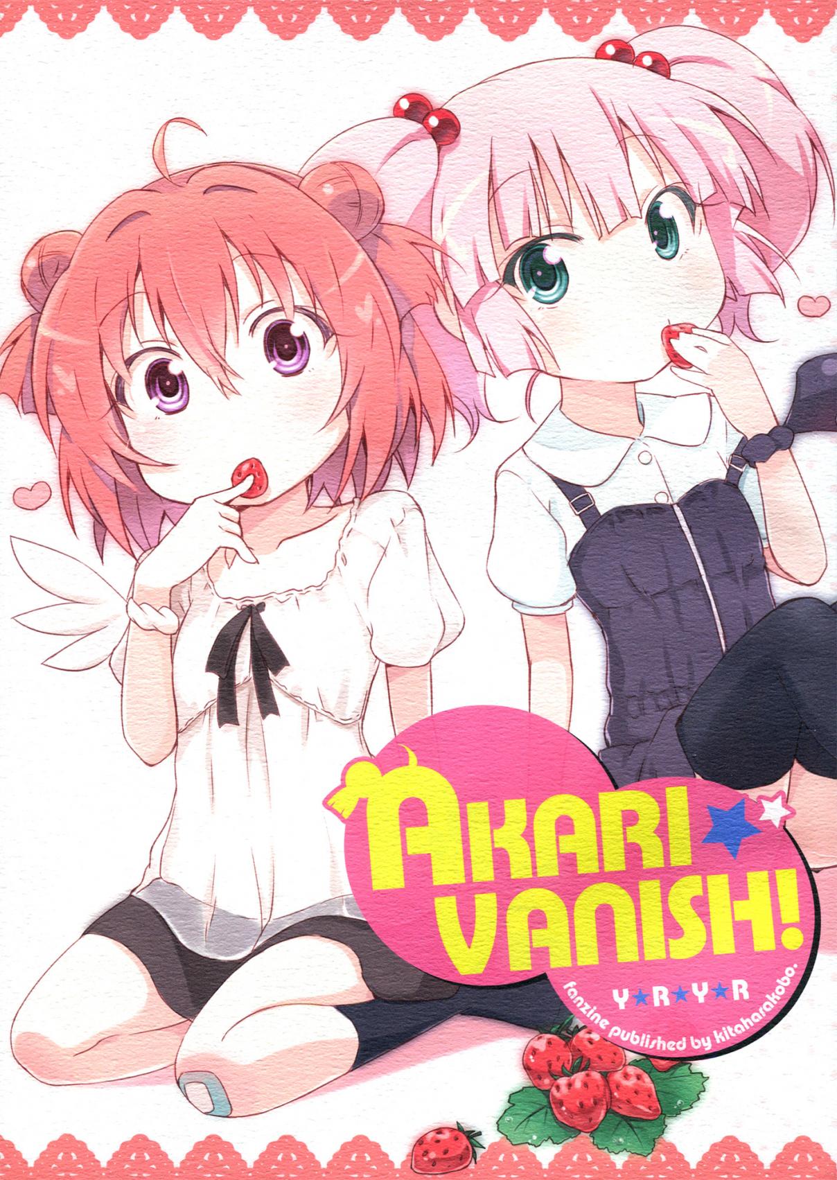 YuruYuri Akari Vanish! (Doujinshi) Oneshot