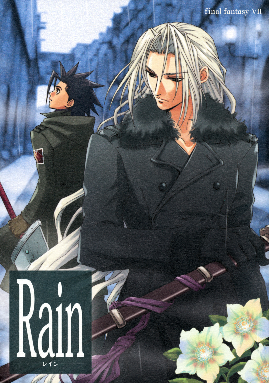 Final Fantasy VII Rain (Doujinshi) Oneshot