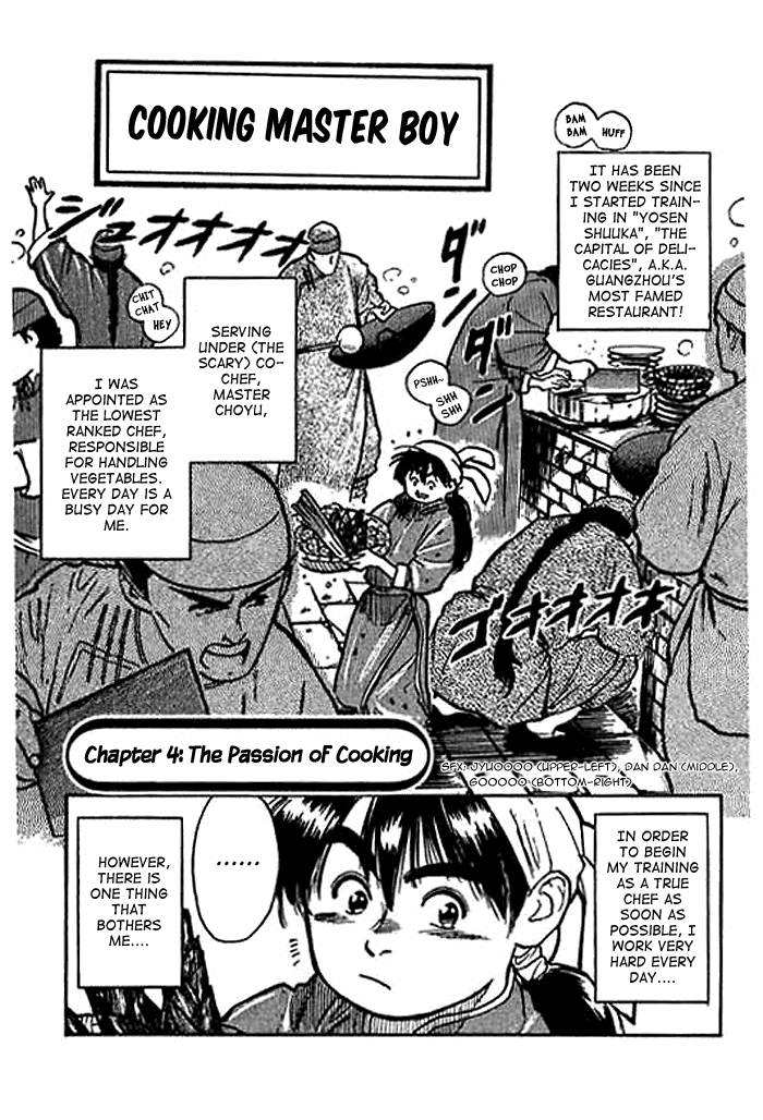 Chuuka Ichiban! Vol. 1 Ch. 4 The Passion of Cooking