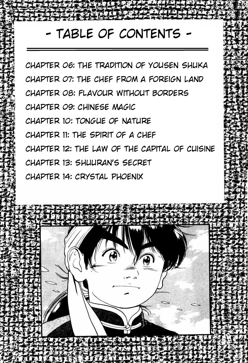 Chuuka Ichiban! Vol. 2 Ch. 6 The Tradition of Yousen Shuka