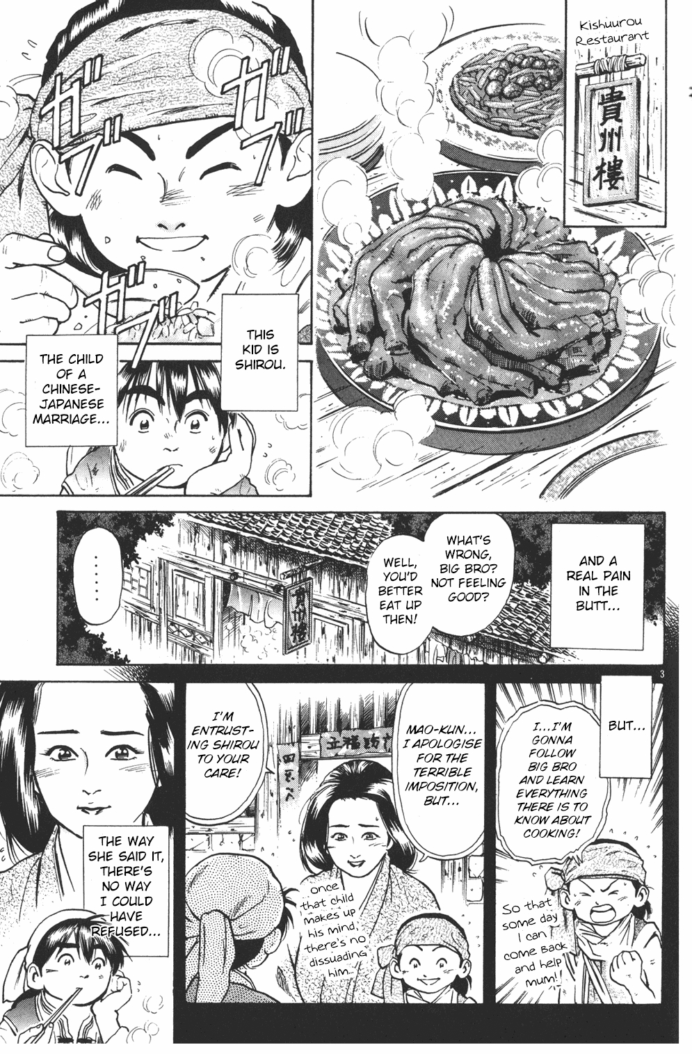 Chuuka Ichiban! Vol. 5 Ch. 32 The Pride of a Pro