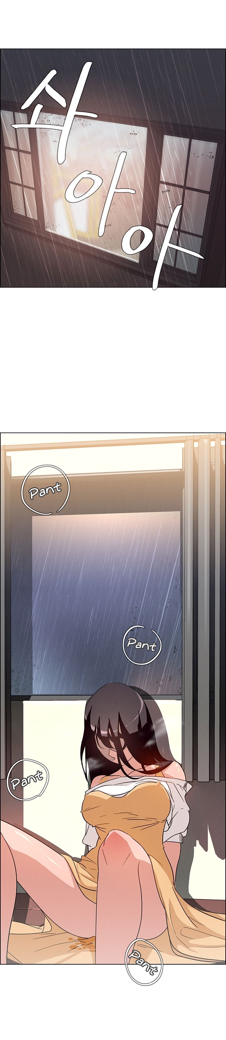 Rain Curtain 9