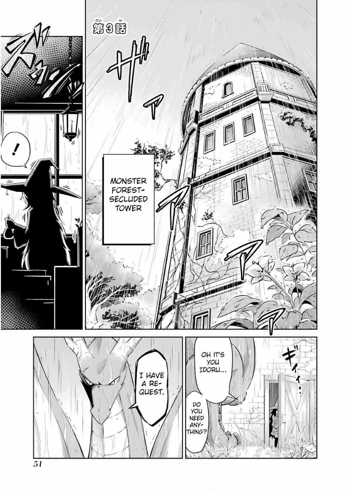 Mamonotachi wa Katazuke Rarenai Vol. 1 Ch. 3 The witch of the secluded forest