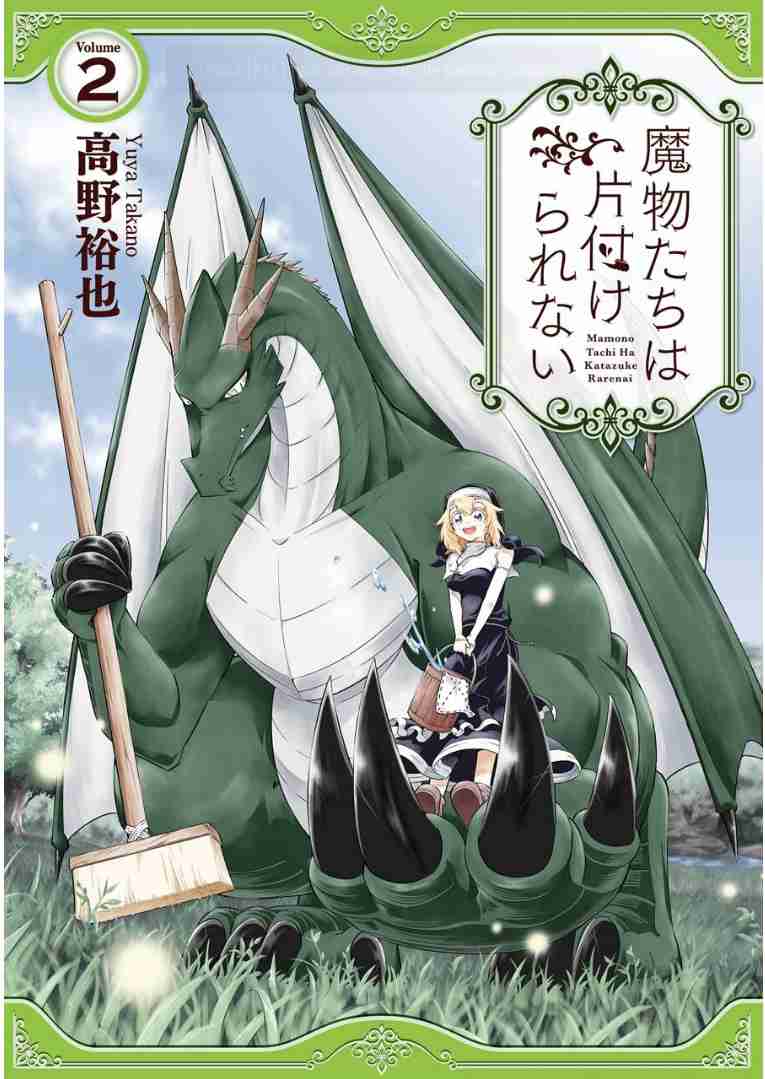 Mamonotachi wa Katazuke Rarenai Vol. 2 Ch. 7 The knight from the capital