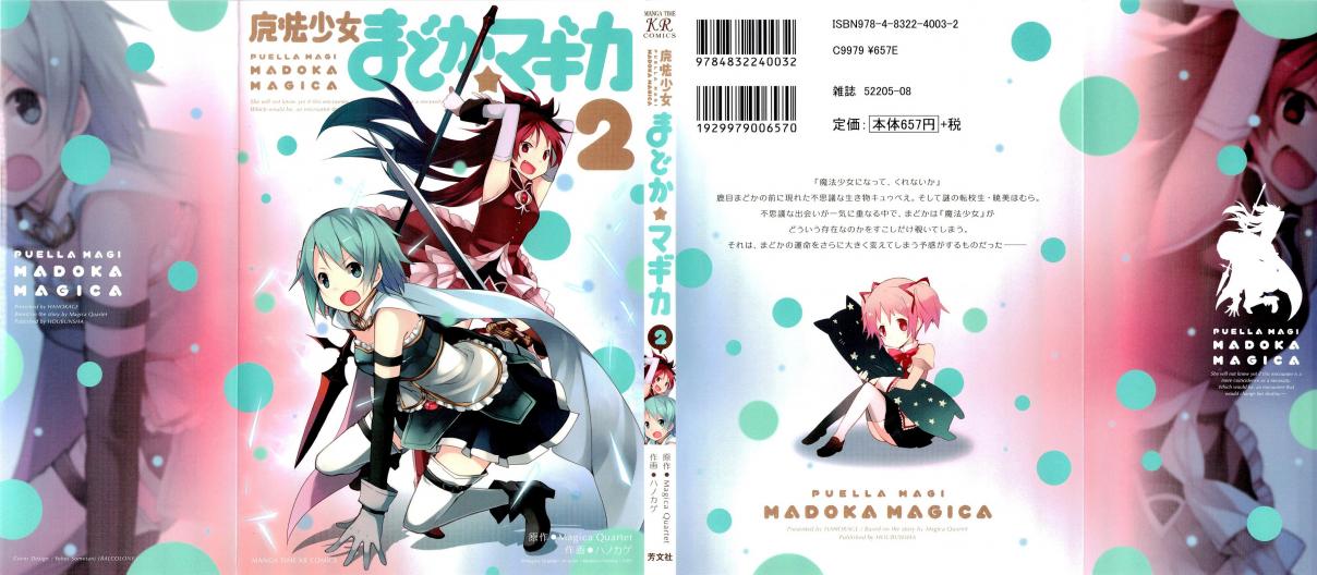 Mahou Shoujo Madoka★Magica Vol. 2 Ch. 5 There's No Way I'd Regret This