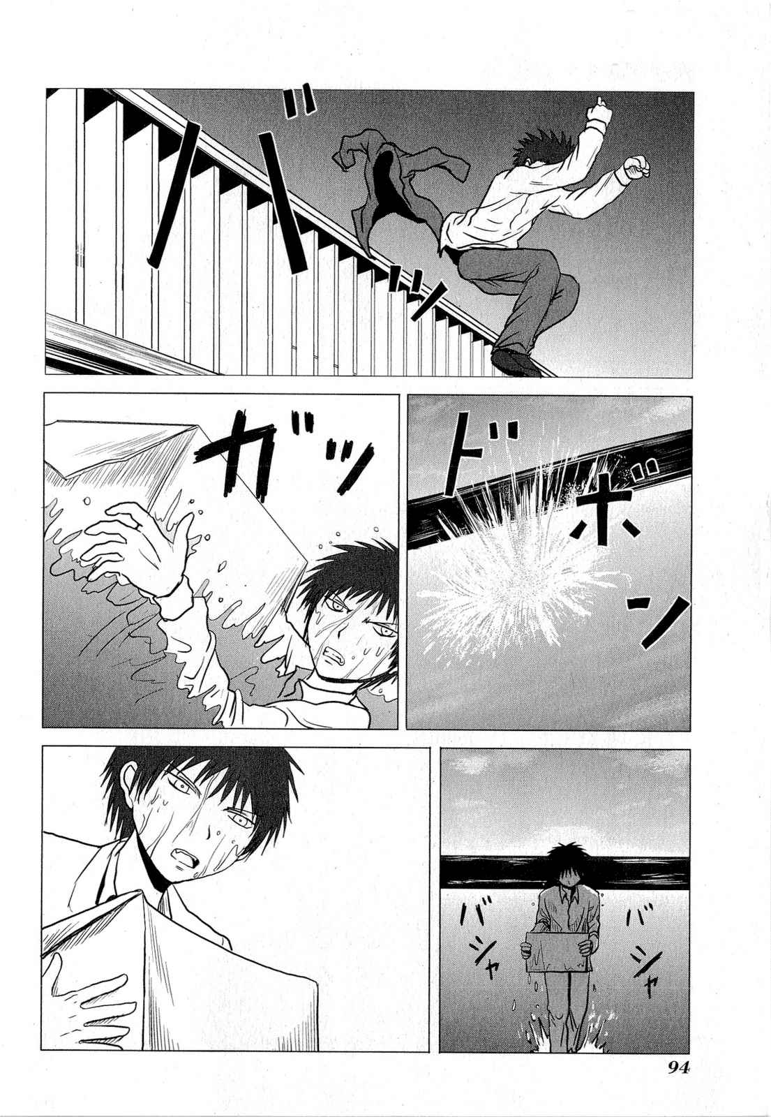 Danshi Koukousei no Nichijou Vol. 4 Ch. 62 High School Boys And Consequences