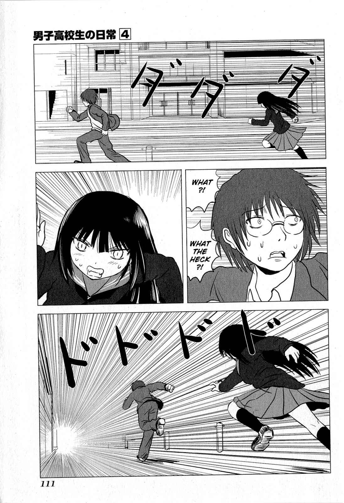 Danshi Koukousei no Nichijou Vol. 4 Ch. 64 High School Boys And Running