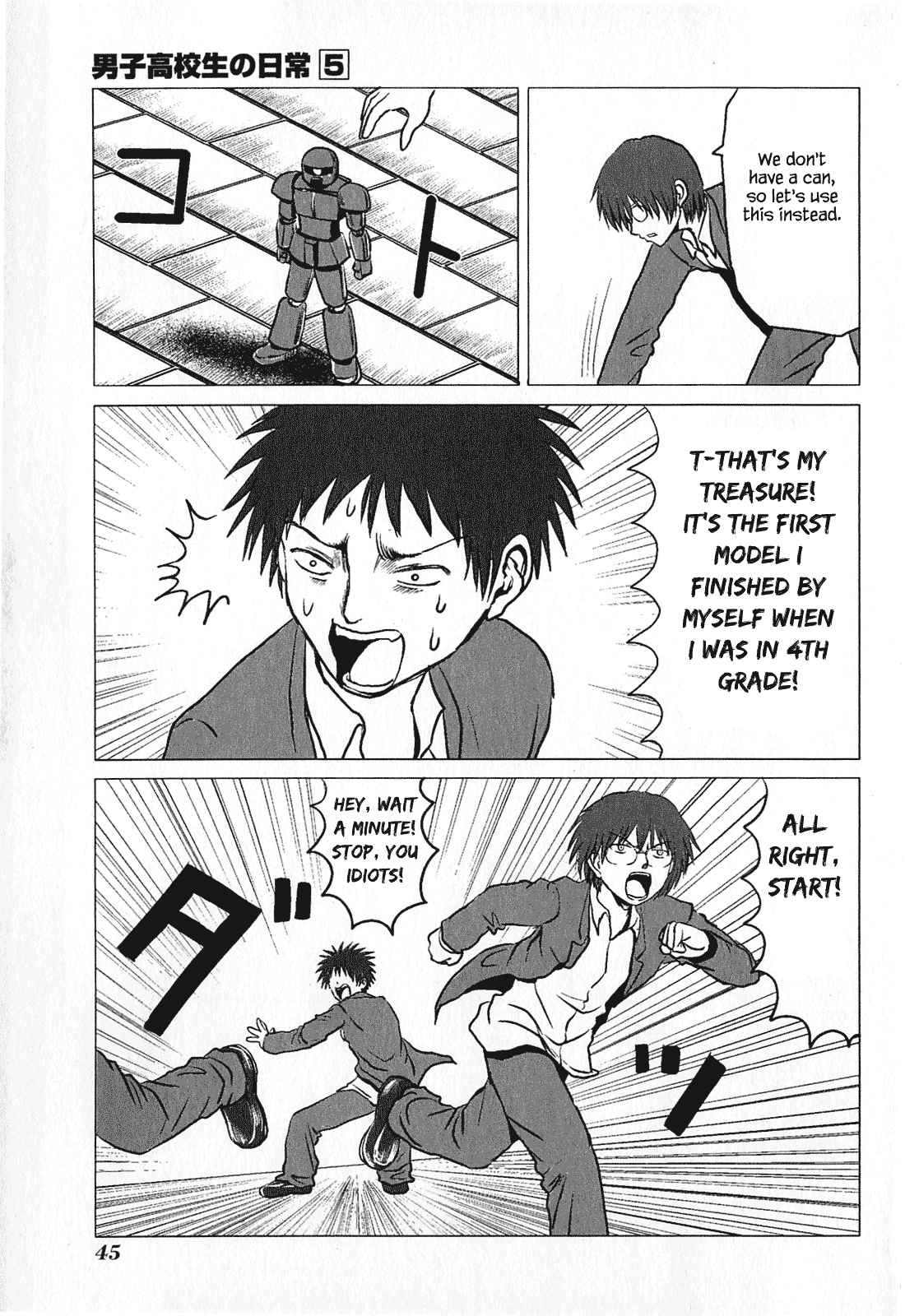 Danshi Koukousei no Nichijou Vol. 5 Ch. 73 High School Boys And Kick the Can