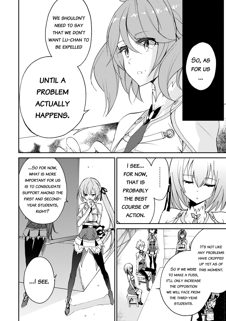 Saijaku Muhai no Bahamut Ch. 22 Life in the Academy and Her Expectations
