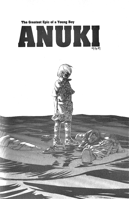 Anuki Vol. 4 Ch. 28