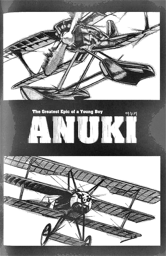 Anuki Vol. 7 Ch. 50