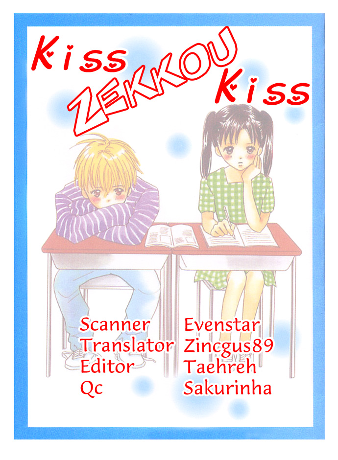 Kiss, Zekkou, Kiss Bokura no Baai Vol. 2 Ch. 8.5