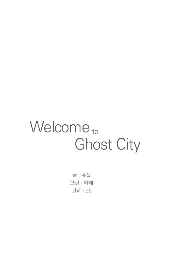 Welcome to Ghost City 32