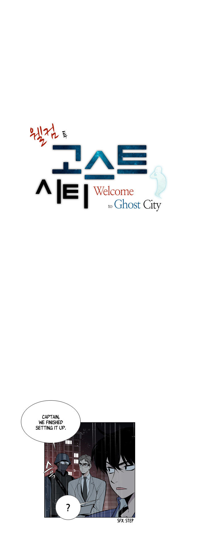 Welcome to Ghost City 34