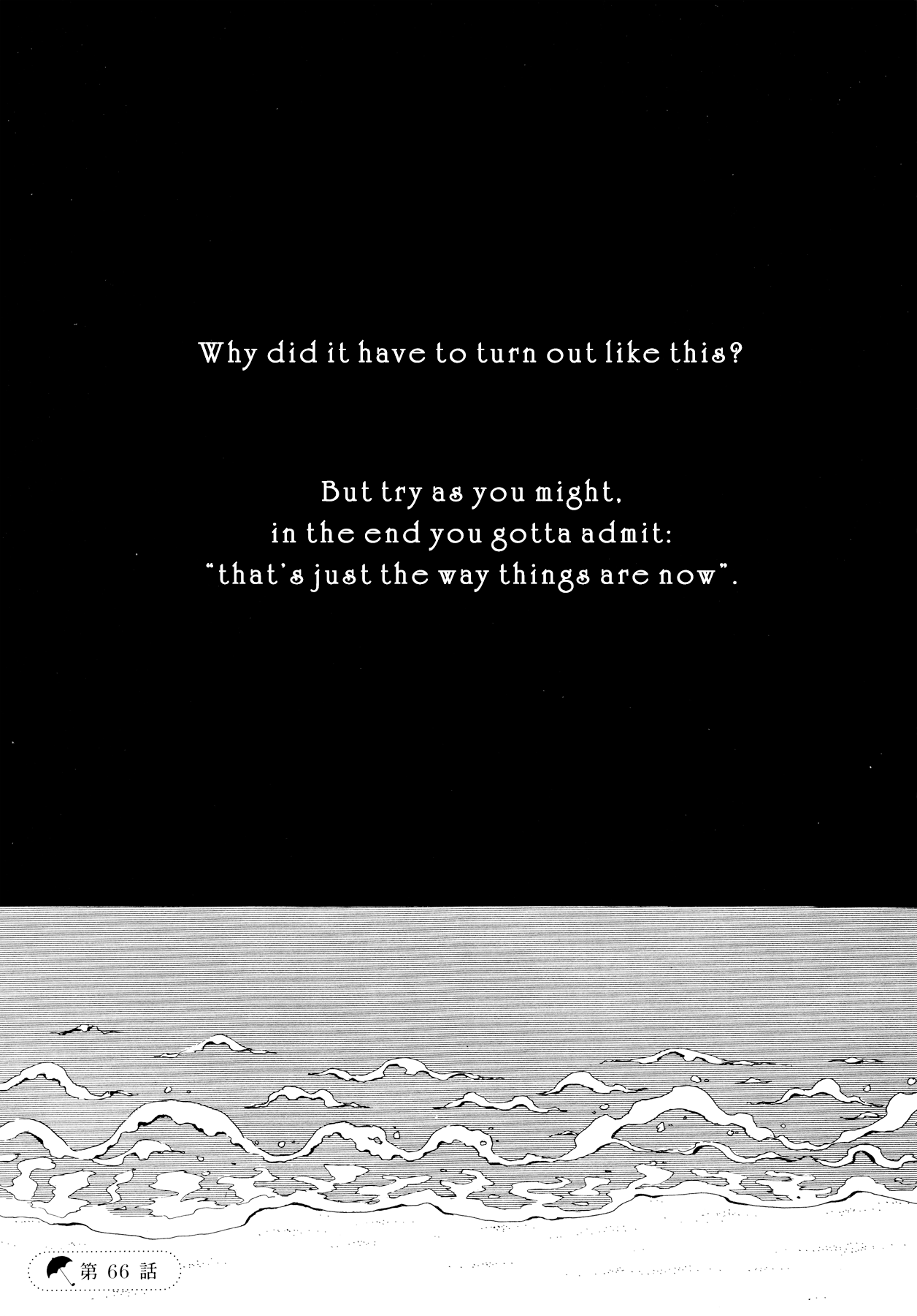 Koi wa Amaagari no You ni Vol.9 Chapter 66