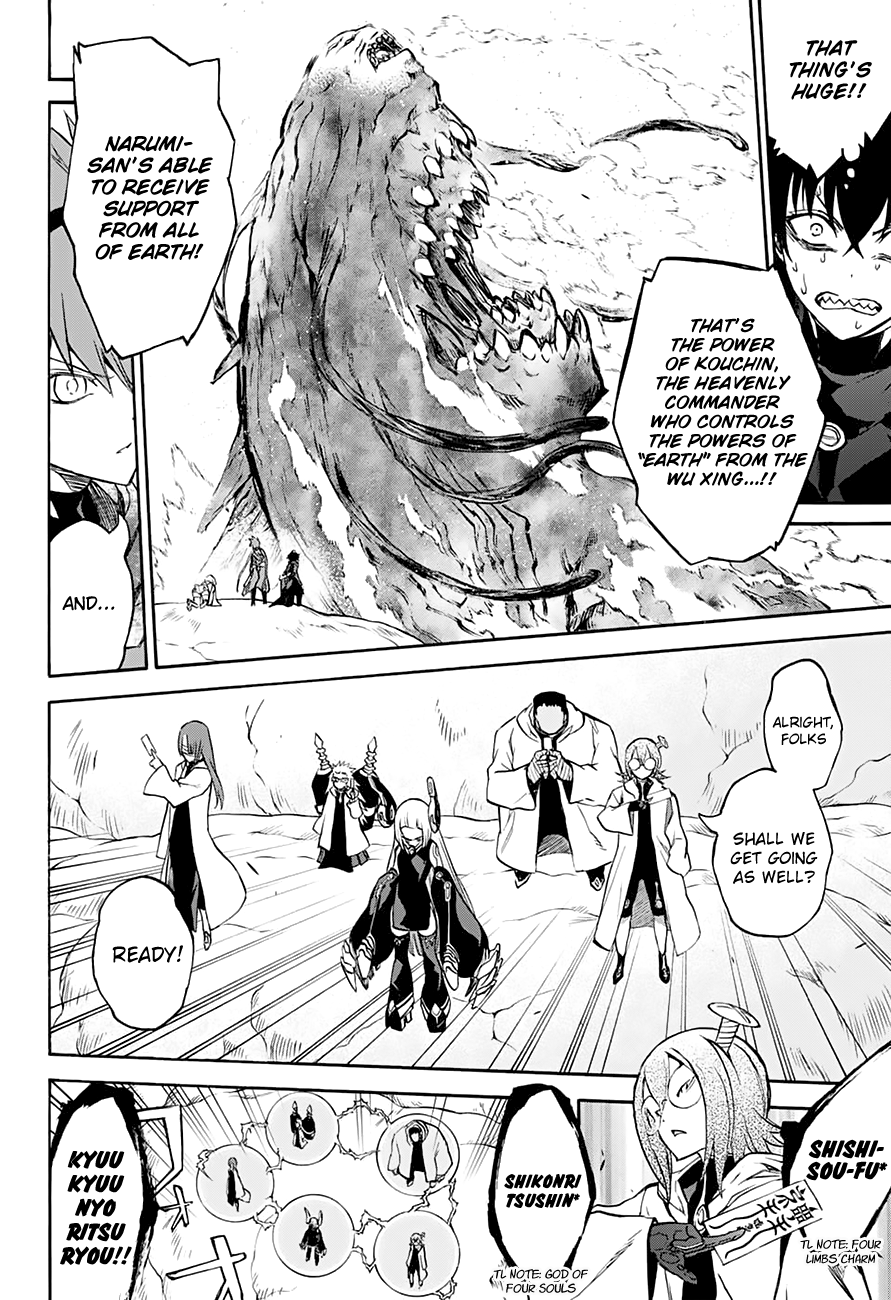 Twin Star Exorcists 35