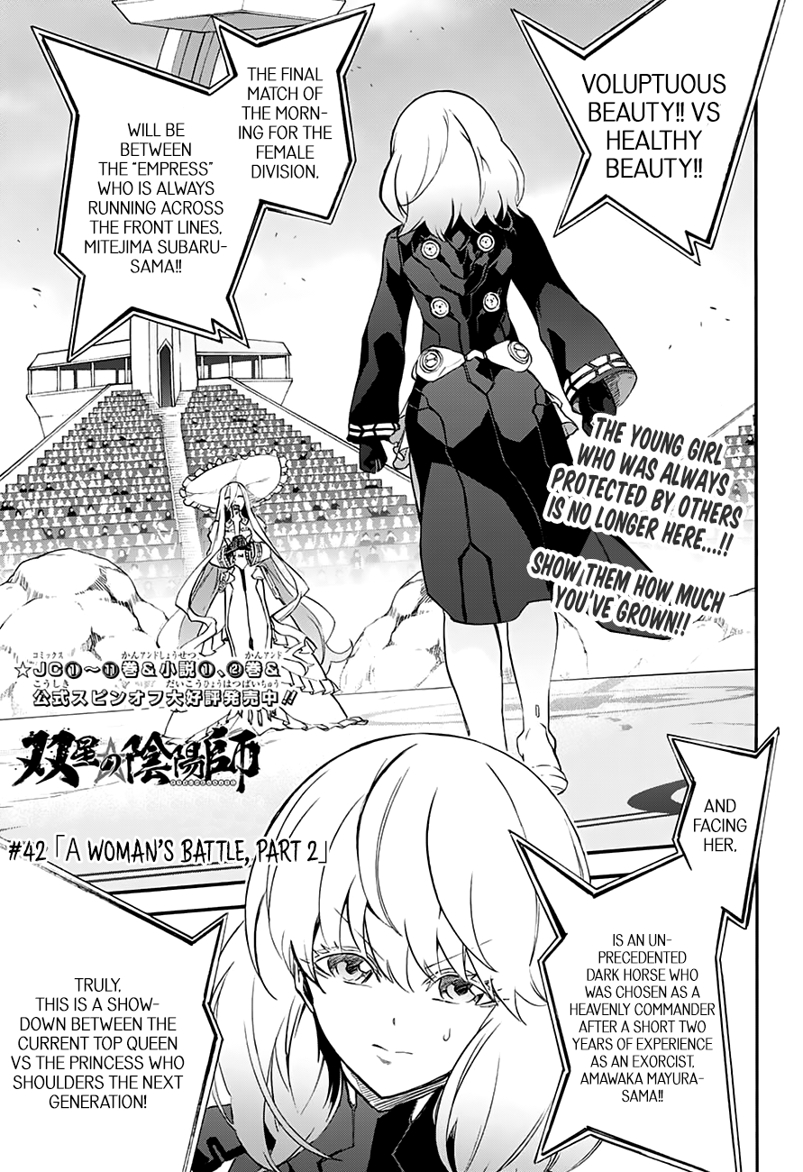 Twin Star Exorcists 42