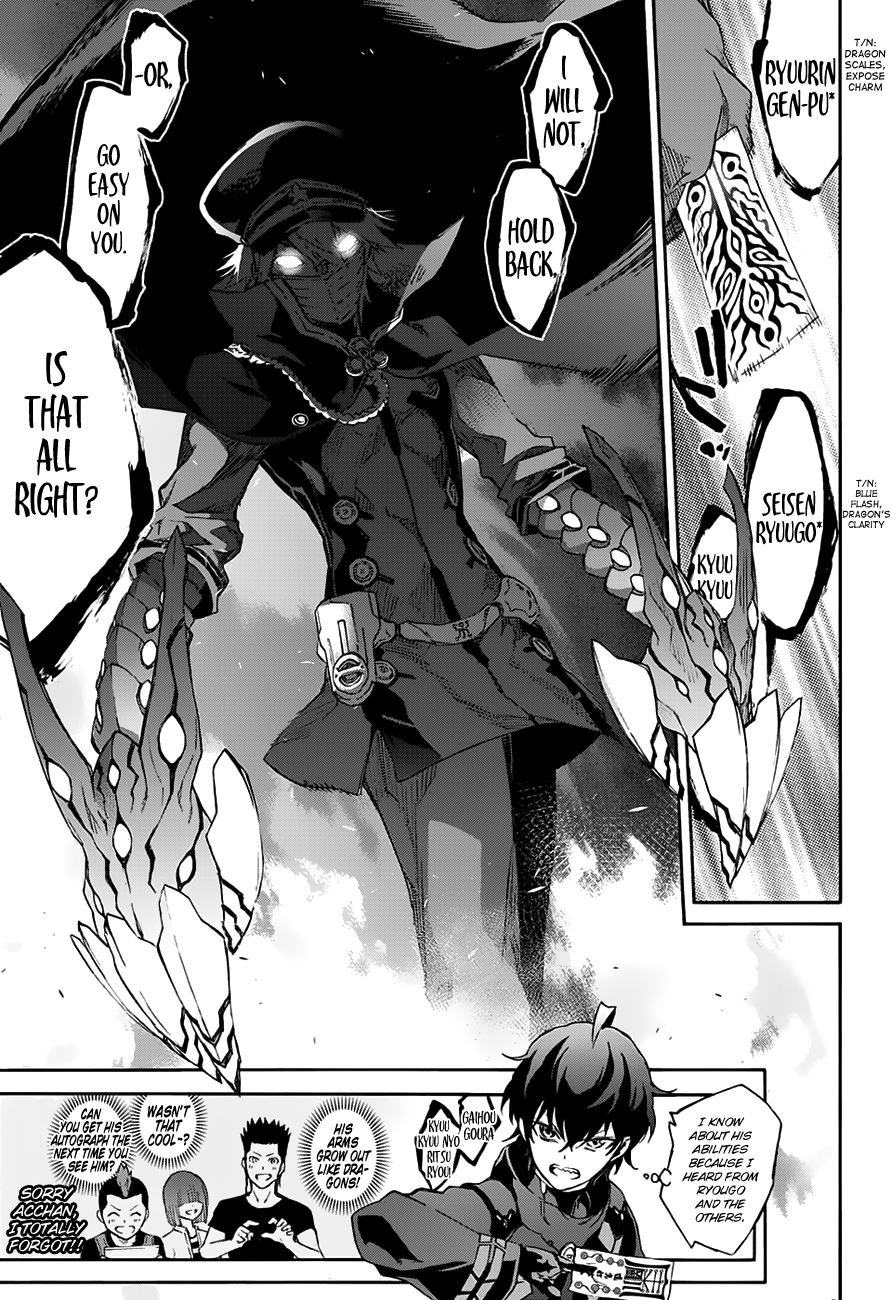 Twin Star Exorcists 44