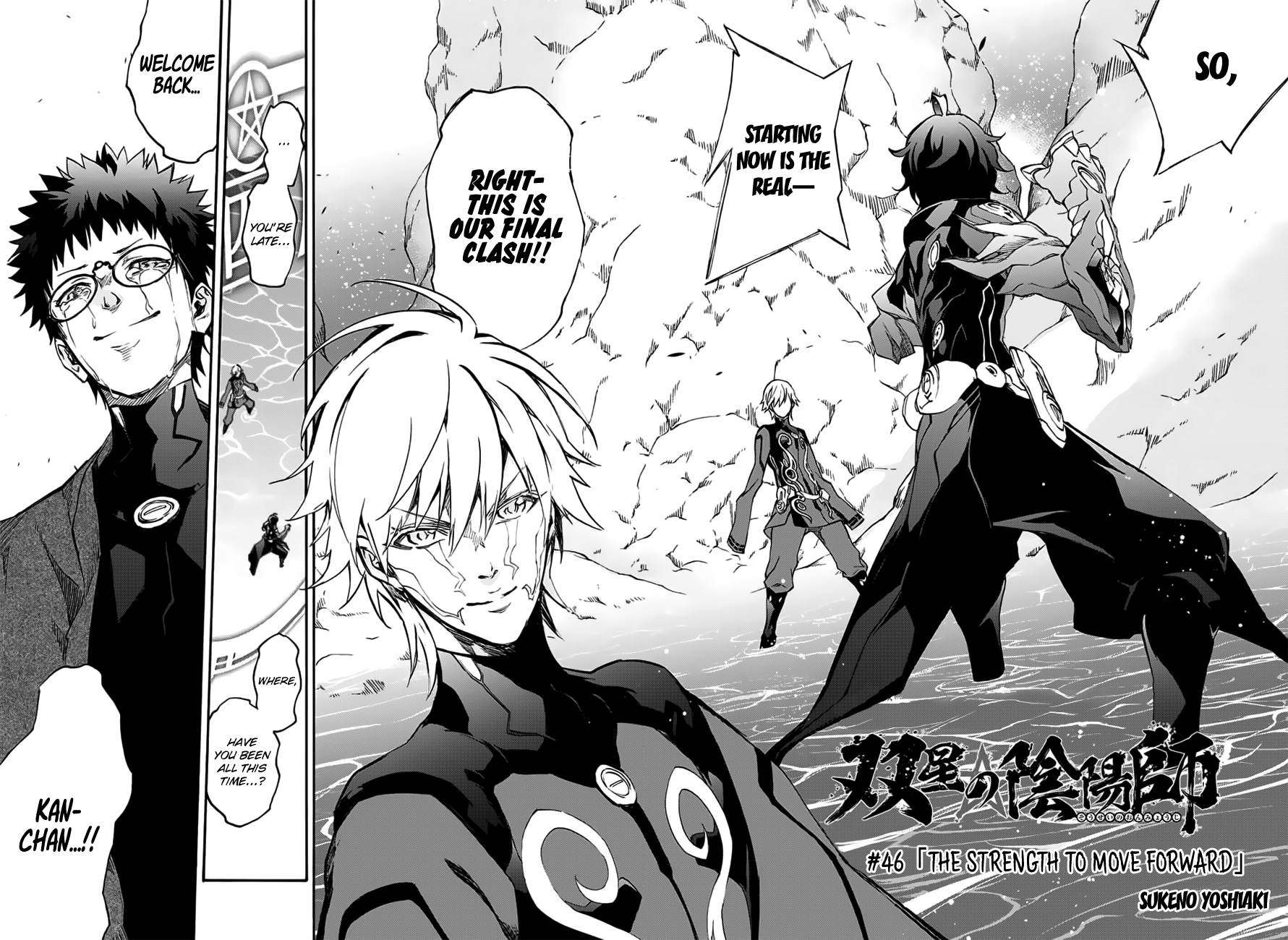 Twin Star Exorcists 46