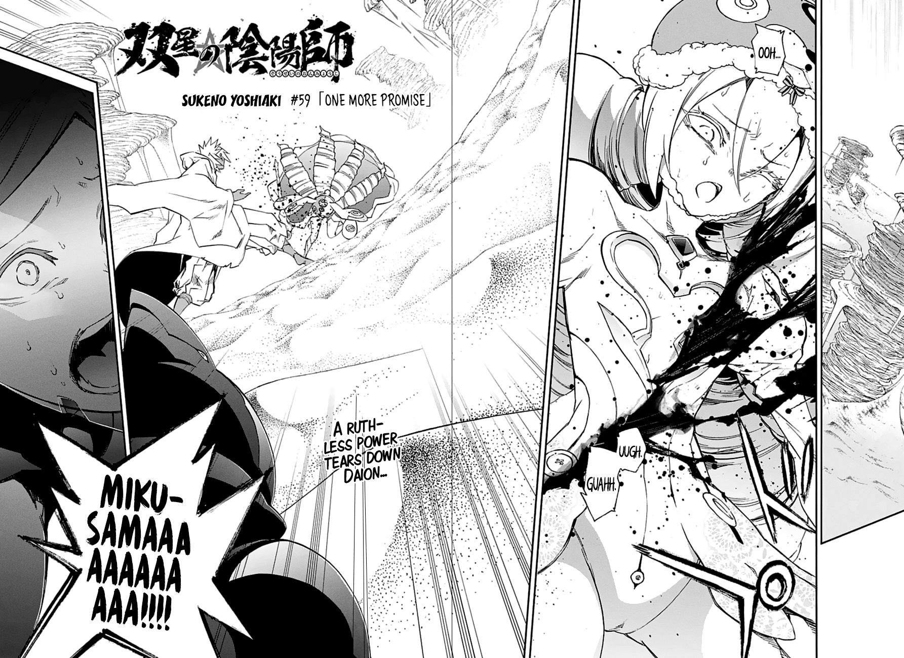 Twin Star Exorcists 59