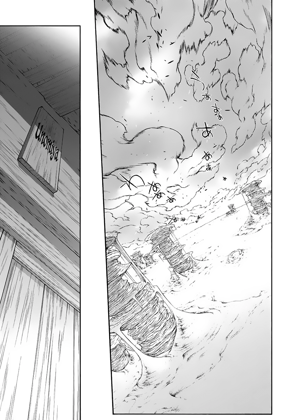 Twin Star Exorcists 60