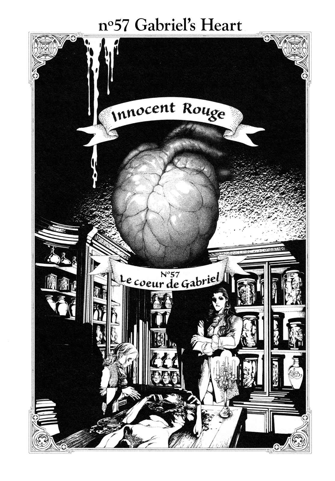 Innocent Rouge Vol. 8 Ch. 57