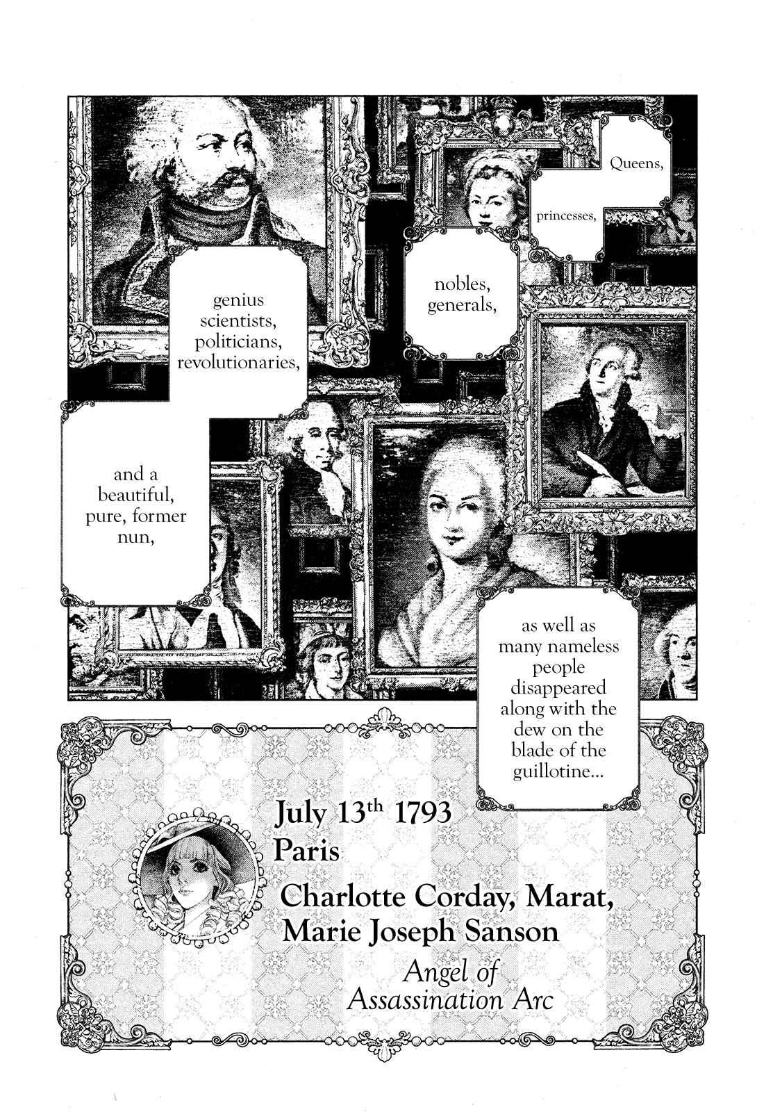 Innocent Rouge Vol. 10 Ch. 66 The Burial of Louis Capet (3)