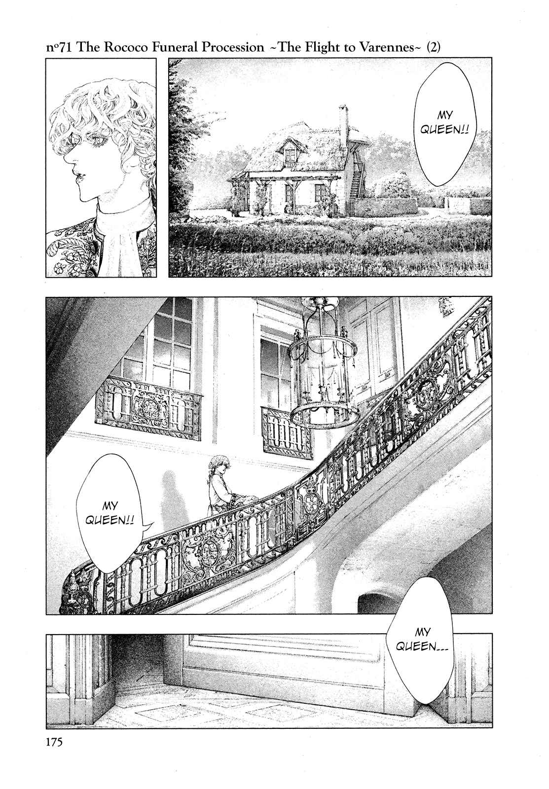 Innocent Rouge Vol. 10 Ch. 71 The Rococo Funeral Procession ~The Flight to Varennes~ (2)