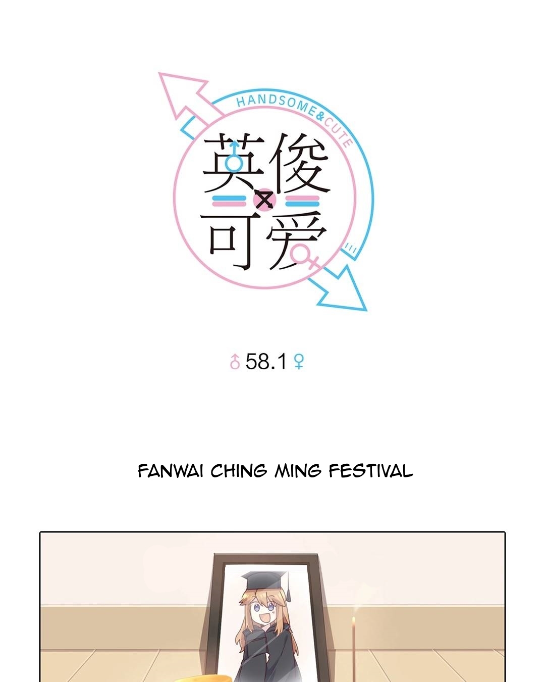 Handsome and Cute Ch. 58.1 Ancestor's day/Fanwai Ching Ming Festival